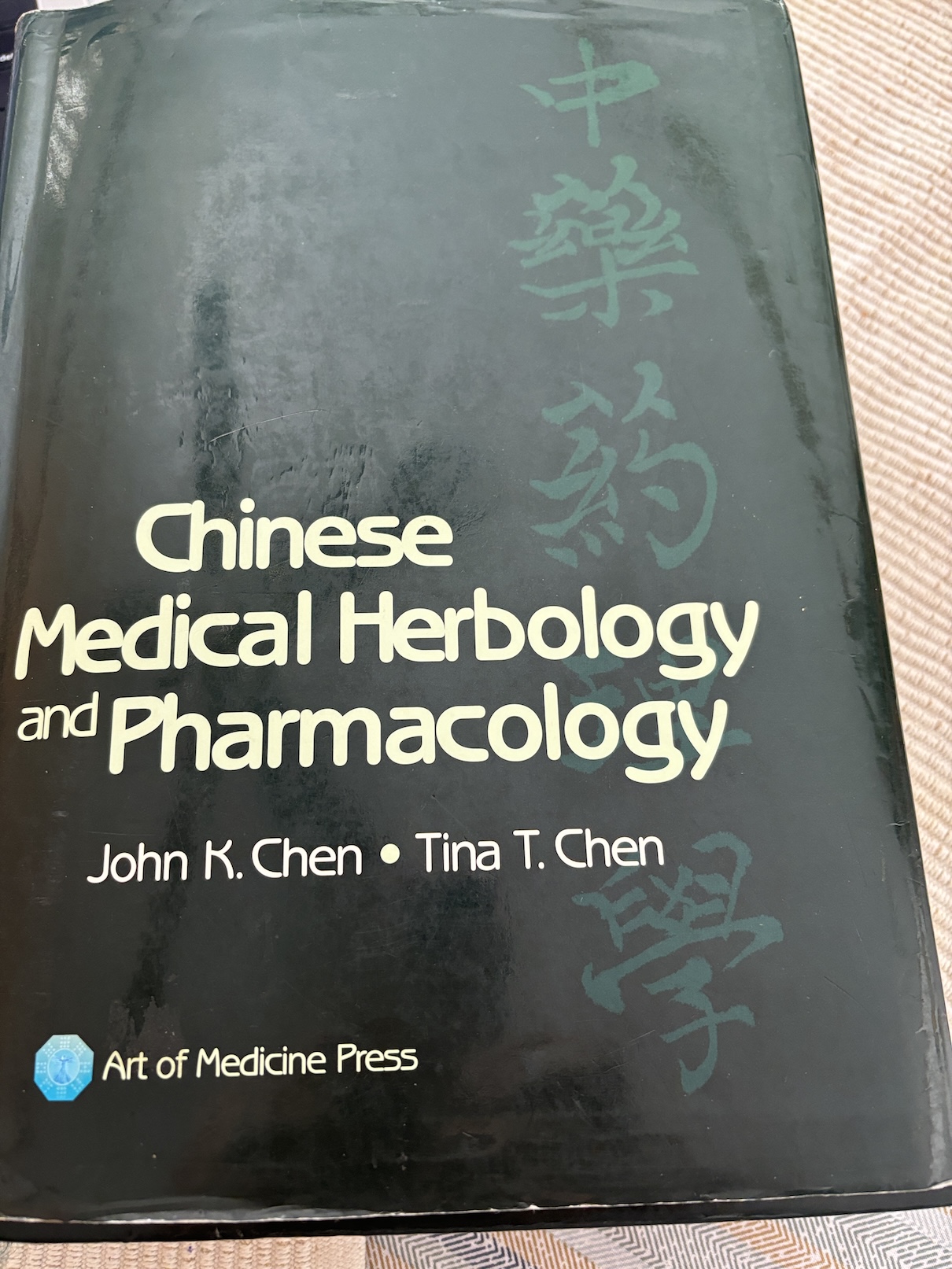 Chinese Medical Herbology and Pharmacology Chinese Medical Herbology and Pharmacology