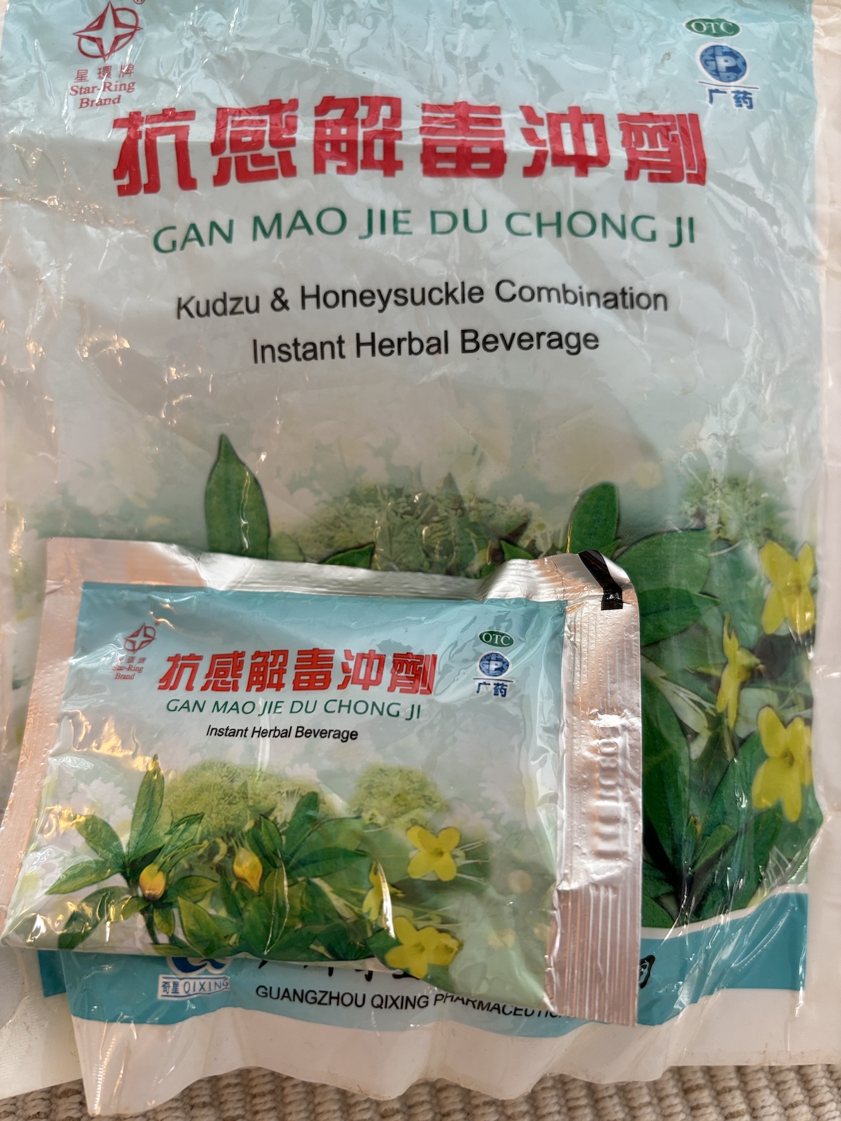 Gan Mao Jie Du Chong Ji Clear Toxic Heat Formula with Kudzu Root Gan Mao Jie Du Chong Ji Clear Toxic Heat Formula with Kudzu Root